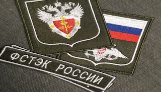 Оформить лицензию ФСТЭК на защиту информации в Ейске – стоимость от 20612 руб. | ПромМир