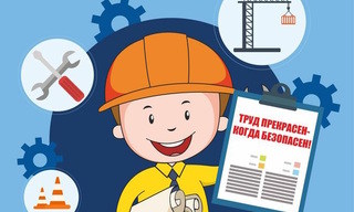 Разработка инструкций по охране труда для предприятий в Ейске в октябре