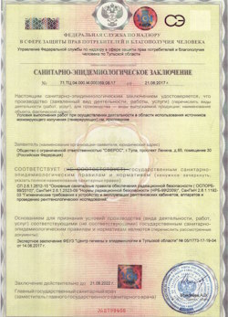 12.04.2024 Ейск - СЭЗ - ООО Сферос
