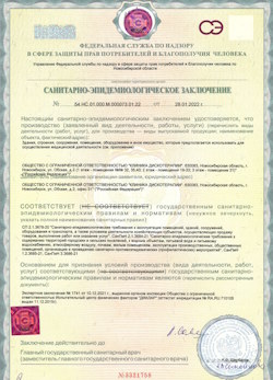 02.06.2024 Ейск - СЭЗ - Клиника дискотерапии