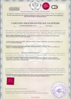 26.01.2025 Ейск - СЭЗ - Стоматологическая клиника